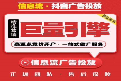 知乎信息流广告投放技巧与案例