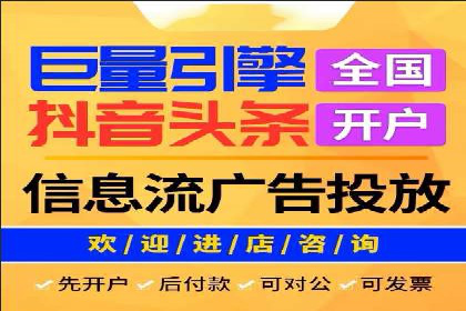 案例解析：百度推广代理商助力企业拓展市场